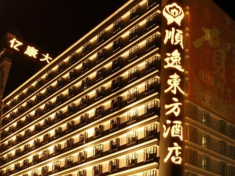 Oriental Shine Hotel Thẩm Quyến Ngoại thất bức ảnh