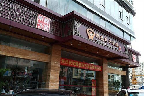 Oriental Shine Hotel Thẩm Quyến Ngoại thất bức ảnh